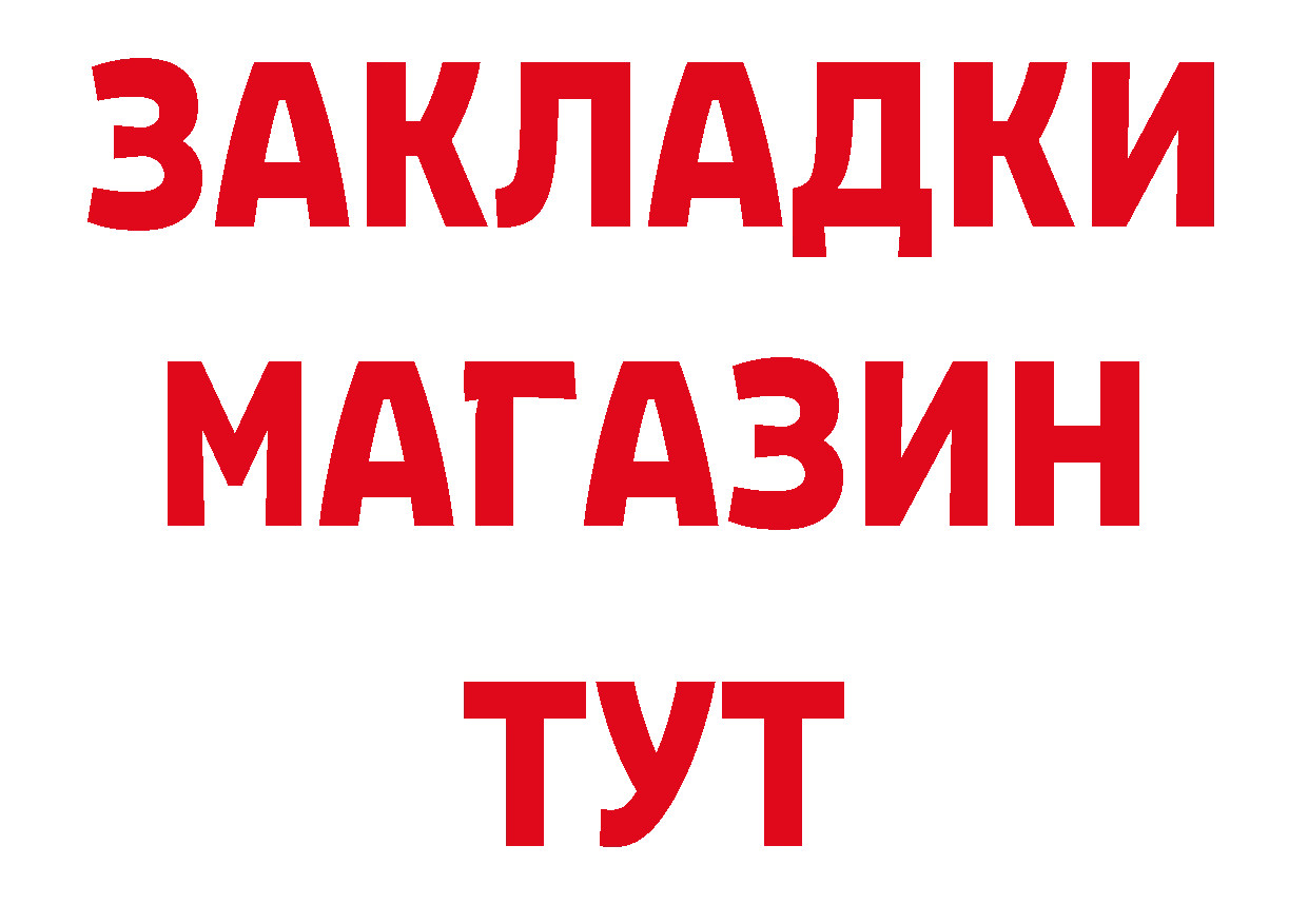 АМФ 97% рабочий сайт сайты даркнета hydra Котовск