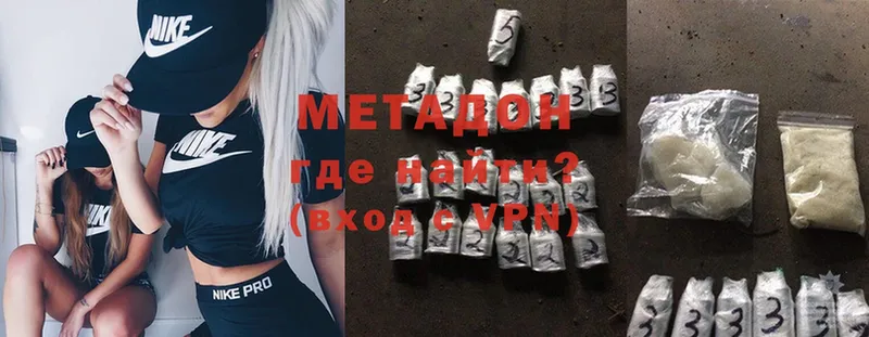 Метадон мёд  OMG сайт  Котовск 